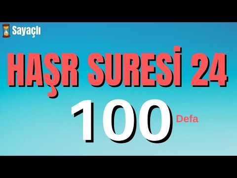 HAŞR SURESİ 24. AYET 100 DEFA -  HAŞR 24 100 KERE - SURAH HASHR 24 100 TIMES