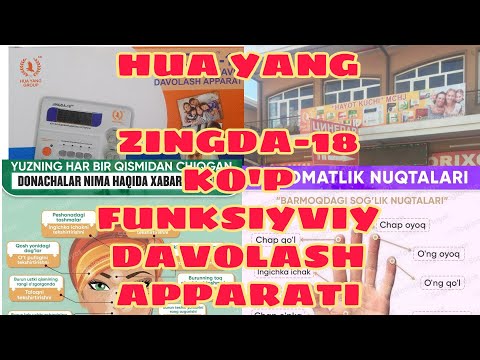 HUA YANG #ZINGDA-18 KO'P FUNKSIYVIY DAVOLASH APPARATI