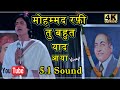 Mohammad Rafi Tu Bahut Yaad Aaya HD 5 1 Sound Ll Kroadh 1990 Ll Mohammed Aziz Ji Ll 4k 1080p Ll