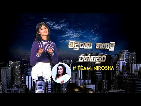 Madunka Nashali | Hiru Star Season 2 | Super 36 | Episode 76