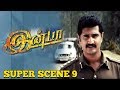 Inba Super Scene 9 Shaam Sneha Adithya Menon