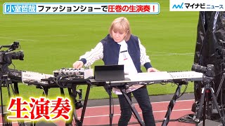 Re: [問卦] 誰最有資格第一個在大巨蛋辦演唱會?