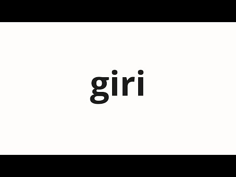 How to pronounce giri | 길이 (length in Korean)