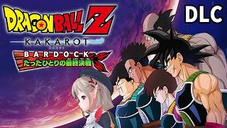 【 ドラゴンボールZ:KAKAROT 】#09 完全初見！DLC：BARDOCK -たったひとりの最終決戦- 【にじさんじ/える】