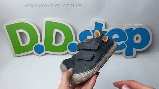 D.D.Step Кросівки S073-61950B Royal Blue Barefoot