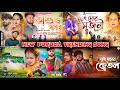 New Purulia Sad Song 2025 Top Hit Song Purulia Trending Purulia Song Nonstop