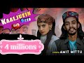 KAALJUEIN PEED AMIT MITTU AKSHITAKHERA JKB FRONTLINE FILMS NEW PAHADI SONG 2021