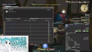 エデン零式共鳴編！遊んでいきますよ！part9