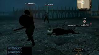 [DDON]ドラゴンズドグマオンライン　初見実況　第三話　[初見]