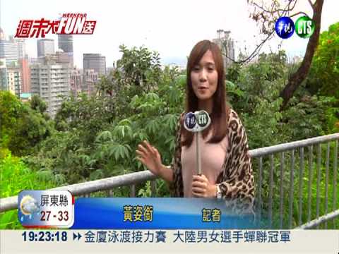 北市8林蔭親水步道 炎夏消暑"趣"