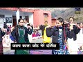 School Girls Best Dance // Kala Kala Kote // Sheetal Nagar Phoond // @PahadiyonKiShanBakhri