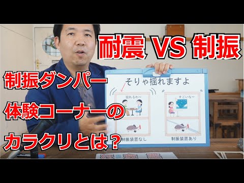 ダンパー - 定義