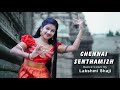 Chennai Senthamizh l M  Kumaran Son of Mahalakshmi l Dance Cover l Lakshmi Shaji