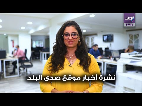 علاج محمود العشري .. رغيف العيش الجديد .. تجديد حبس محمد وزيري .. دموع مؤمن زكريا