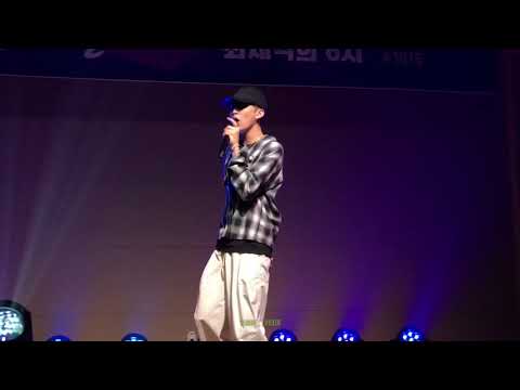 190518 Colde - Goldㅣ제주도 놀젠? 놀장! Wavy 웨이비 콜드