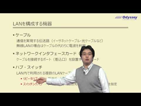 ダニエル・マイヤーのバスネットワーク - 定義