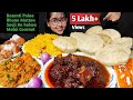 Eating Soft Poori Dum Aloo Bhuna Mutton Basanti Pulao Halwa Big Bites Asmr Eating Mukbang