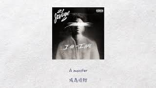 【中英歌詞】21 Savage - Monster ft. Childish Gambino