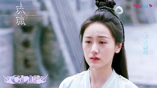 Download lagu 柳意欢怒怼璇玑！说出情人咒真相 璇玑心如刀割意欲寻死！| 【琉璃 Love And Redemption】| 成毅/袁冰妍/刘学义/张予曦 | 优酷 YOUKU mp3