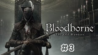 YuiTomoのBloodborne-TheOldHunters-#3