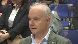 ΤΡΙΗΜΕΡΟ ΕΠΙΜΟΡΦΩΤΙΚΟ ΣΕΜΙΝΑΡΙΟ ΓΙΑ ΤΗΝ ΠΡΟΣΑΡΜΟΓΗ ΤΗΣ ΘΕΣΣΑΛΙΑΣ ΣΤΗΝ ΚΛΙΜΑΤΙΚΗ ΑΛΛΑΓΗ 18 03 2026