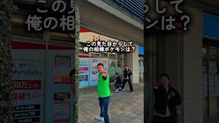 デンジムシ以外でお願いします🖐️#ポケモン #ポケモンカード #ポケカ #ポケモンカード #ポケモンカード開封 #pokemon