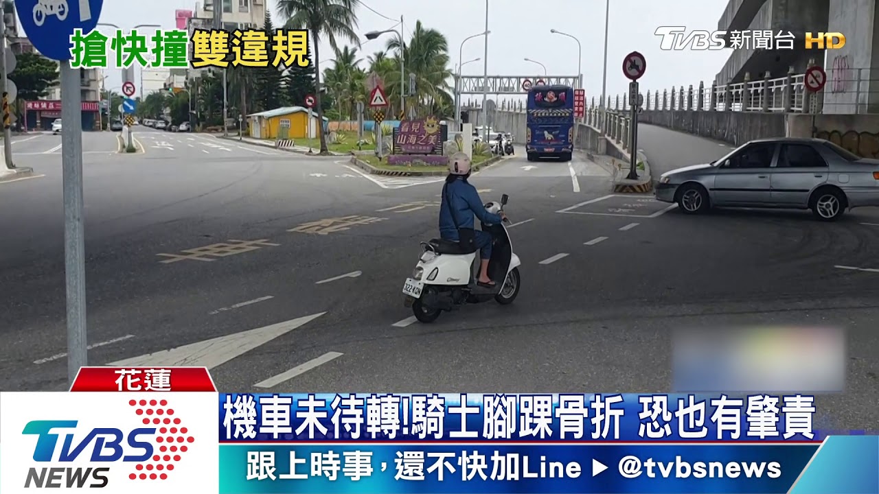 怎闖紅燈!騎士遭汽車違規撞飛 撞斷右腿