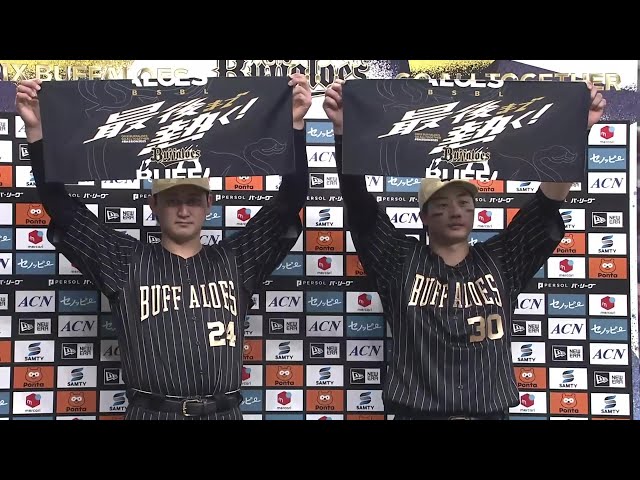 小島脩平    オリックスバファローズ選手カードコンプリートセット2019 小島脩平 オリックスバファローズ選手カードコンプリートセット