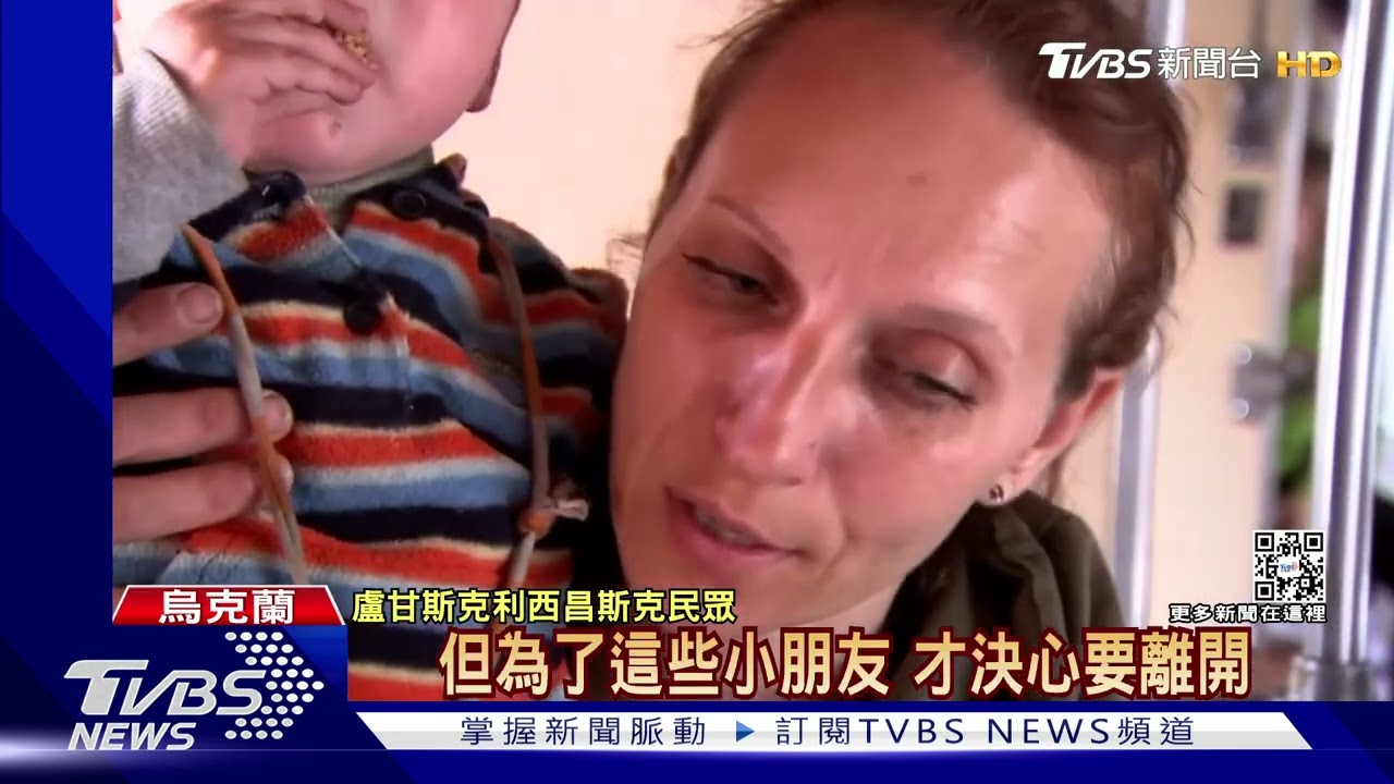 烏克蘭不妙！俄軍重奪鐵路重鎮利曼　澤倫斯基：烏東戰情複雜