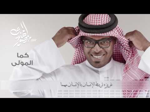 كما المولي منصور المهدي