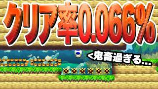 マリオメーカー2 【坂TAS ６マス跳び 4マス跳び４連続】鬼畜スキルが求められるスピランに挑戦 クリア率0.06% ゲーム実況