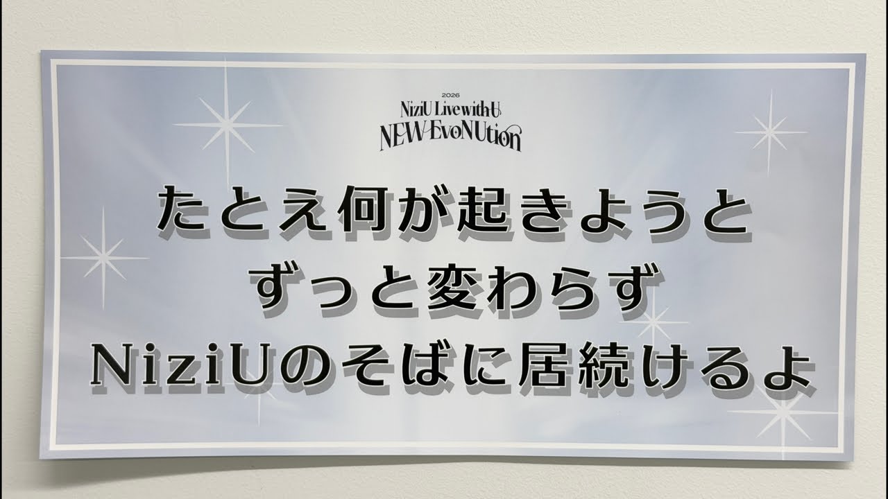 “NEW EvoNUtion”完走！