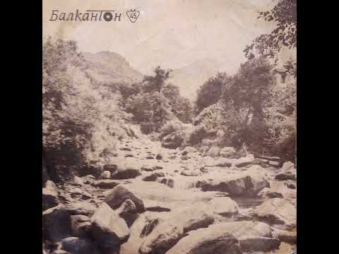 Градил Илия килия