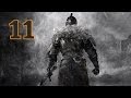 Прохождение Dark Souls 2 — Часть 11: Босс: Забытая Грешница (The Lost ...