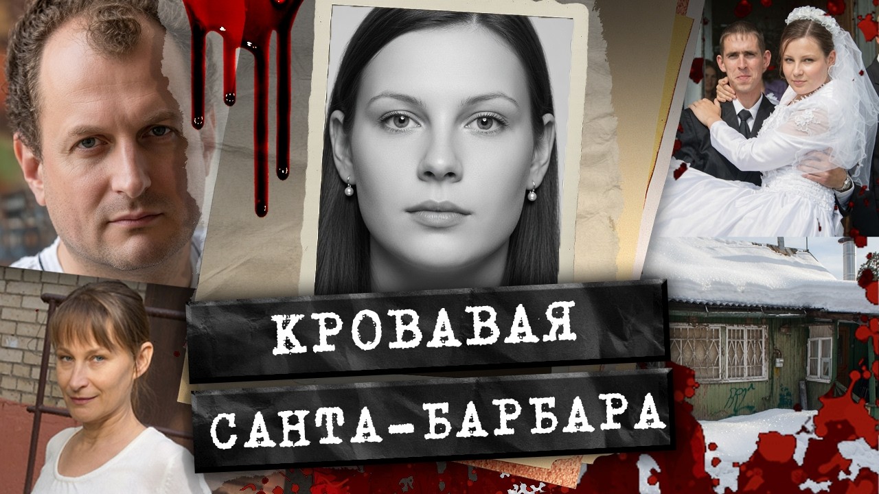 Жуткое дело из Новосибирской области. Какая хитрость помогла следователям д