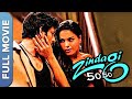 Zindagi 50 50 देखिए वीना मलिक के हुस्न के जलवे F