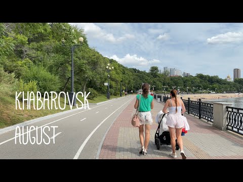 Khabarovsk. August. A Late-Summer Walk Through Russia’s Far East