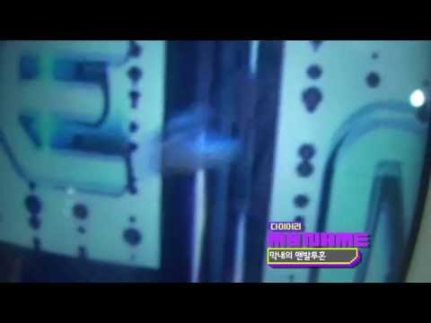 120716 MTV Diary E13  MYNAME - 신발 날아간 채진이