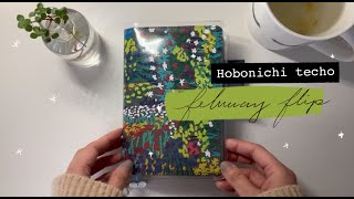Hobonichi Techo: February Flip-Thru