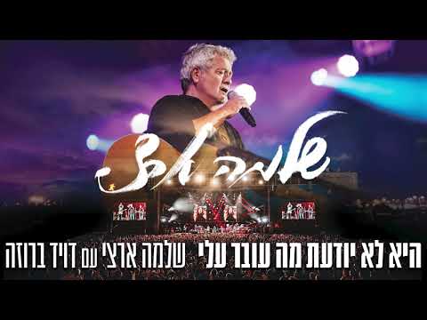שנה בלייב