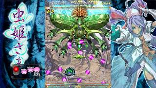 Mushihimesama (PC/Steam) - Original Mode All Clear