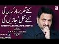 Kinay Ghar Barbaad Karein Gi FULL AUDIO SONG Akram Rahi 2000