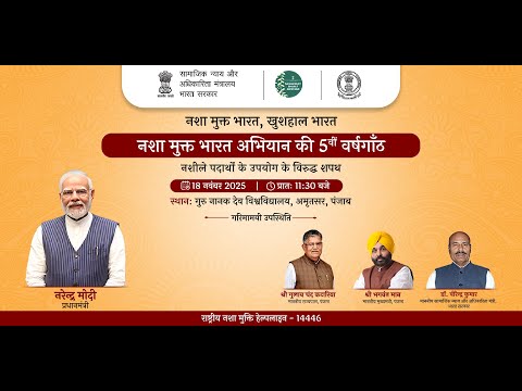 PM Kisan