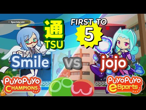 Puyo Puyo Champions: Smile (Ciel) vs jojo (Rafisol) - FT5