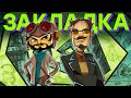 Видеообзор Psychonauts 2 от iXBT games