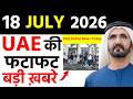 UAE Today News New Traffic Law Emirates ID Renewal Rule Indian Consulate Dubai Summer Gold Rates
