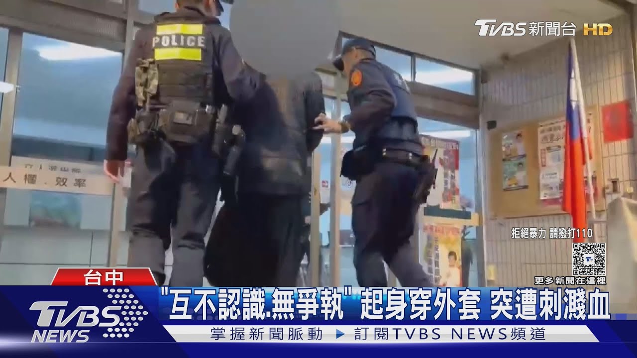 穿外套瞬間遭刺!男吃蒸餃「被鄰桌捅鎖骨」 嫌犯與他素不相識