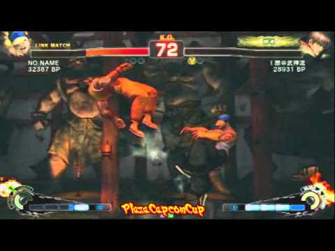 SSF4 AE: Kuroda (Yun) vs Ihara (Guy) - Plaza Capcom Cup (Blocks)