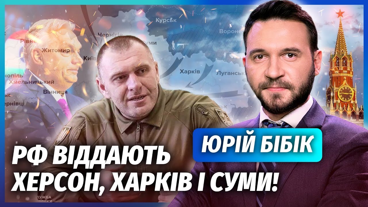 💣ВТРАТИМО ТРИ ОБЛАСНИХ ЦЕНТРА! Вже точно: ЗЕМЛІ ЗДАЮТЬ. Малюк ВПІЙМАВ ТОП-ЗР