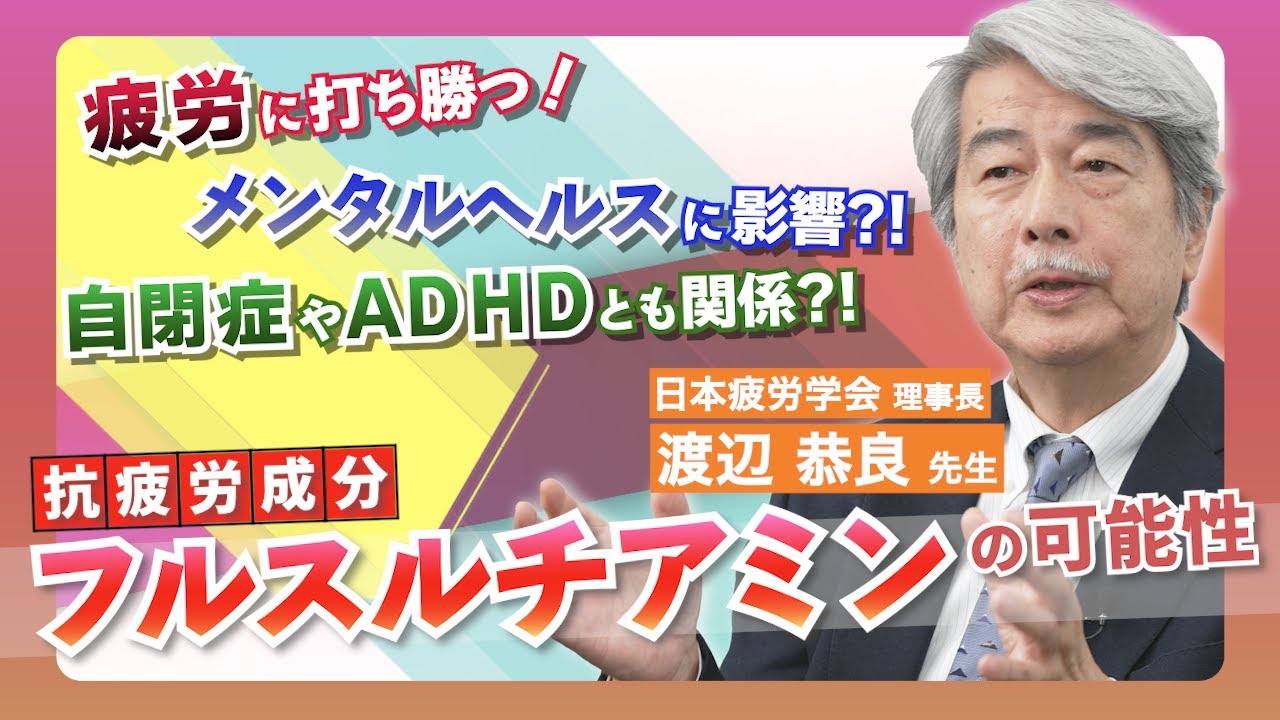 アリナミン製薬 解説動画